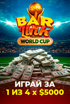 Bar Link World Cup Cash